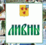 ПРОГРАММА ПРАЗДНОВАНИЯ ДНЯ ГОРОДА – 2017 - Администрация