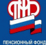 Многодетные матери имеют право на досрочную пенсию - Администрация