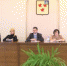 Совещание в администрации города - Администрация