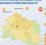 В Орловской области 198 заболевших коронавирусом - Уездный город