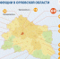 40 новых случаев заболевания COVID-19 в Орловской области - Уездный город