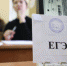 Названы даты проведения ЕГЭ по всем предметам - Уездный город