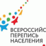 Как пройдёт первая цифровая перепись в России: что показал «тест-драйв» технологий? - Администрация