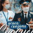 Успей сказать "Спасибо" лично! - Администрация