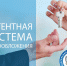 Депутаты Орловского областного парламента внесли изменения в патентную систему налогообложения - Уездный город