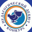 Ливенский педагог-психолог победила в региональном конкурсе мастерства - Уездный город