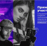 «ArtMasters 2021» - Администрация