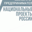 В Орловской области проведут масштабный автоматизированный чек-ап бизнеса - Администрация