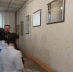 "Судьба семьи - судьба Ливен" - Администрация