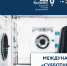 Орловская компания – один из лидеров российской индустрии чистоты - Уездный город