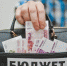 За прошлый год ливенцы перечислили в бюджеты 2038,5 млн. рублей налогов - Уездный город