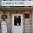 КУ ОО «ЦЗН Ливенского района» информирует. - Администрация
