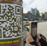 У путешественников по России появятся туристические QR-коды - Уездный город