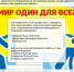 Конкурс художественного творчества среди лиц с ограниченными возможностями здоровья «Мир один на всех» - Центр соцобслуживания населения