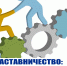 В России запускается программа научного наставничества - Уездный город