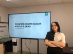 Эксперт РАНХиГС о программе предпринимательства для российских колледжей