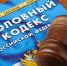 В Ливенском районе нетрезвая девушка ногами и палкой разгромила машину соседа - Уездный город