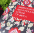 Вышла в свет книга «Ливенский домотканый ковёр ХХ века» - Уездный город