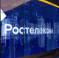 «Ростелеком» подтвердил лидерские позиции на рынке труда - Уездный город