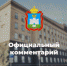 В Орловской области силы ПВО сбили вражеский беспилотник - Уездный город