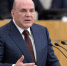 Премьер Мишустин отчитался перед парламентариями Госдумы - Уездный город