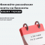 Орловцам предлагают разбить копилки - Уездный город