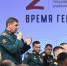 Участники СВО пройдут стажировки в органах власти и госкорпорациях - Уездный город