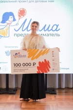 В Орле выбрали победительницу программы «Мама -предприниматель»