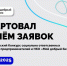 Орловских предпринимателей приглашают принять участие во Всероссийском конкурсе «Мой добрый бизнес» - Уездный город