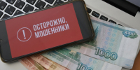 Мошенники выманили у доверчивой орловчанки более 10 миллионов рублей - Уездный город