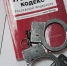 Директора подразделения ливенского предприятия подозревают в коммерческом подкупе - Уездный город