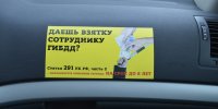 Экс-сотруднику Ливенской ДПС суд назначил штраф за покушение на взятку - Уездный город