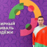 Студент Президентской академии в Орле получил памятную медаль от Владимира Путина - Уездный город