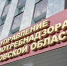 Ливенскую торговку на рынке оштрафовали на 30 тысяч рублей за немаркированные наволочки и полотенца - Уездный город