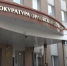 Областная прокуратура взяла на контроль ход расследования убийства девушки в Ливнах - Уездный город