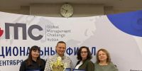 Команды Президентской академии в Орле - победители во всероссийском финале Global Management Challenge в Москве - Уездный город
