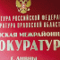 В Ливенском районе нарушали права работающих подростков - Уездный город