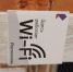 «Ростелеком» лидирует на рынке публичного Wi-Fi по выручке и числу хот-спотов - Уездный город