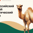 Орловские школьники вышли в финал Всероссийского экологического форума - Уездный город