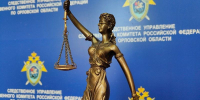 Бывшую замруководителя департамента здравоохранения Орловский суд отправил на три года в колонию - Уездный город