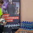 В Брянске прошел фиджитал-турнир на Кубок «Ростелекома» - Уездный город