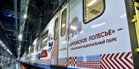 В московском метро запущен поезд с брендами Орловской области - Уездный город