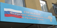 Антимонопольщики обязали ливенского предпринимателя убрать рекламу магазина - Уездный город