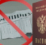 Житель Ливен пошёл под суд за фиктивную регистрацию иностранцев - Уездный город
