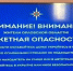 Ночью 18 января в Орловской области объявляли ракетную опасность - Уездный город