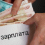 Клычков отметил высокую зарплату токарей в Ливнах - Уездный город