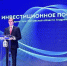 Клычков распорядился подготовить мастер-план Ливен - Уездный город