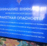 В воскресенье, 22 марта по всей Орловской области трижды объявляли ракетную опасность - Уездный город