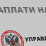 У жителей Орловской области осталась неделя, чтобы отчитаться о полученных в 2025 году доходах - Уездный город