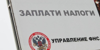 У жителей Орловской области осталась неделя, чтобы отчитаться о полученных в 2025 году доходах - Уездный город